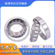 7618 汽车差速器轴承 7332 7320 7634 英制圆锥滚子轴承