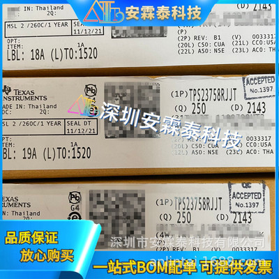 TPS23758RJJR TPS23758RJJT TPS23758 封装VFDFN-24 全新现货