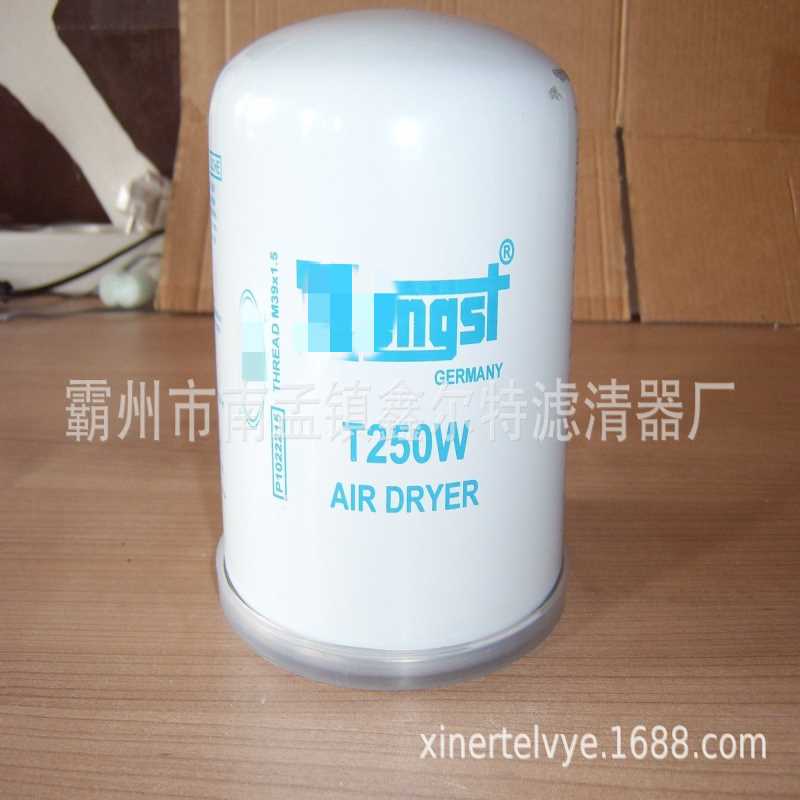 T250W滤芯工程机械配件ZP562滤清器生产厂家