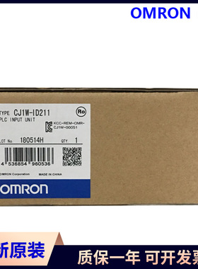 输入 CJ1W-ID211 CJ1W-ID231 CJ1W-ID232 CJ1W-ID261 CJ1W-IDP01