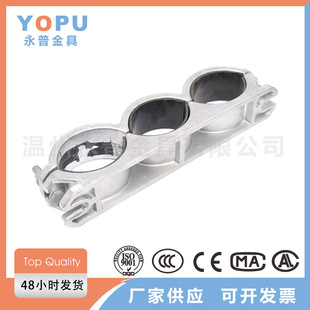 高压电缆固定夹JGW3三线用 一字型电缆夹具铝合金线夹抱箍