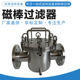 不锈钢磁性过滤器卫生级强磁铁液体除铁器高强度管道式 磁棒吸铁器
