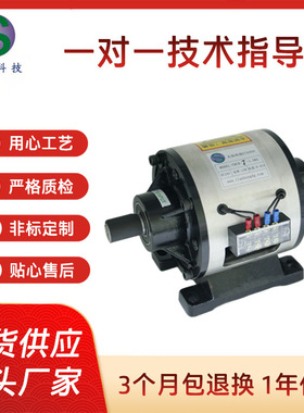 现货供应大扭力电磁离合刹车组THCB-J-40KG内藏式电磁离合刹车组