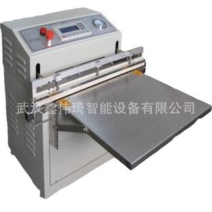 武汉厂家直销真空包装机      食品 肉制品吸气封口机 保鲜真空机