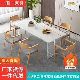 亚克力餐桌轻奢悬浮岩板简约家用小户型书桌现代长方形饭桌餐厅桌