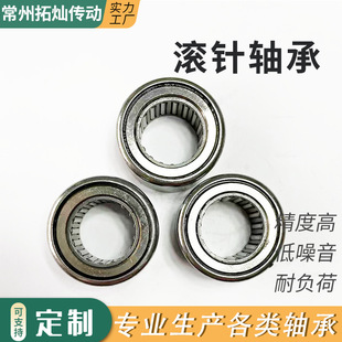 BK冲压外圈滚针轴承HK1614 HK1616 HK1617 HK1618系列轴承厂家