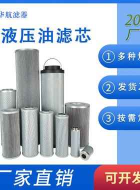 供应SRLF双筒回油过滤器滤芯 SFX-660*5回油滤芯SFX-660*10