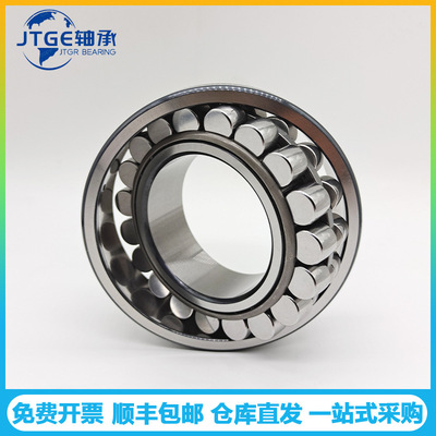 NJN.S.K轴承22308 222 213 EAE4 EAKE4矿山机械 调心滚子轴承