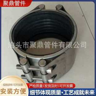 双卡堵漏器 不锈钢管道连接器 连接器单卡双卡修补