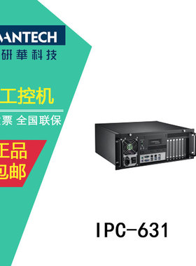 IPC-631MB研华ATX / MicroATX主板的4U前端IO短深度机架安装机箱