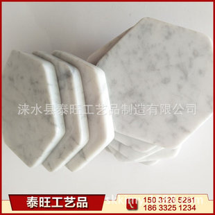 厂家批发天然石材六角形杯垫 白色餐板 卡拉拉白餐具