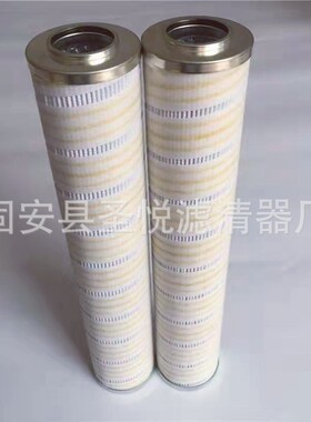 电厂真空滤油机滤芯HC8400FKP16H滤油器配套过滤器