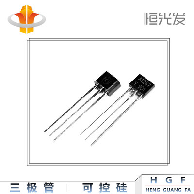KTA1267 三极管 A1267 全新 TO-92S 系列 Y档 优势现货