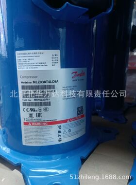 压缩机制冷配件冷库热泵压缩机 MLZ038T4LC9A 380v制冷压缩机MLZ0