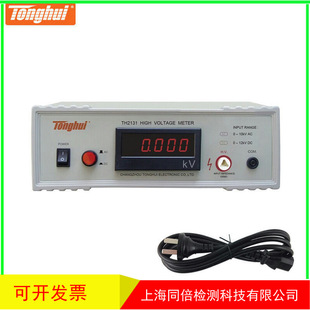 交流电压0 12kV 10kV频率60Hz 直流电压0 同惠TH2131型数字高压表