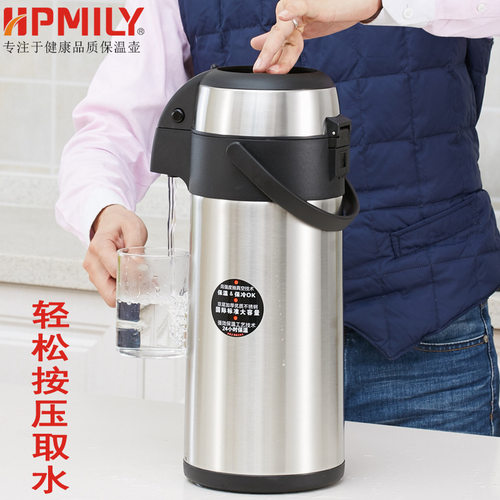 助家乐 气压式保温瓶 大容量热水瓶 304钢家用按压式暖瓶 SS50RL