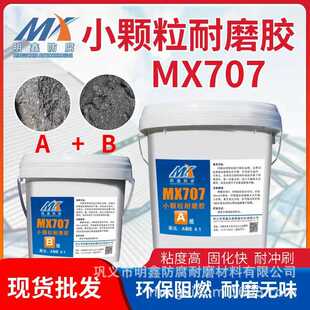 矿浆弯头旋转分离器碳化硅耐磨陶瓷涂层大颗粒管道机械金属修补剂