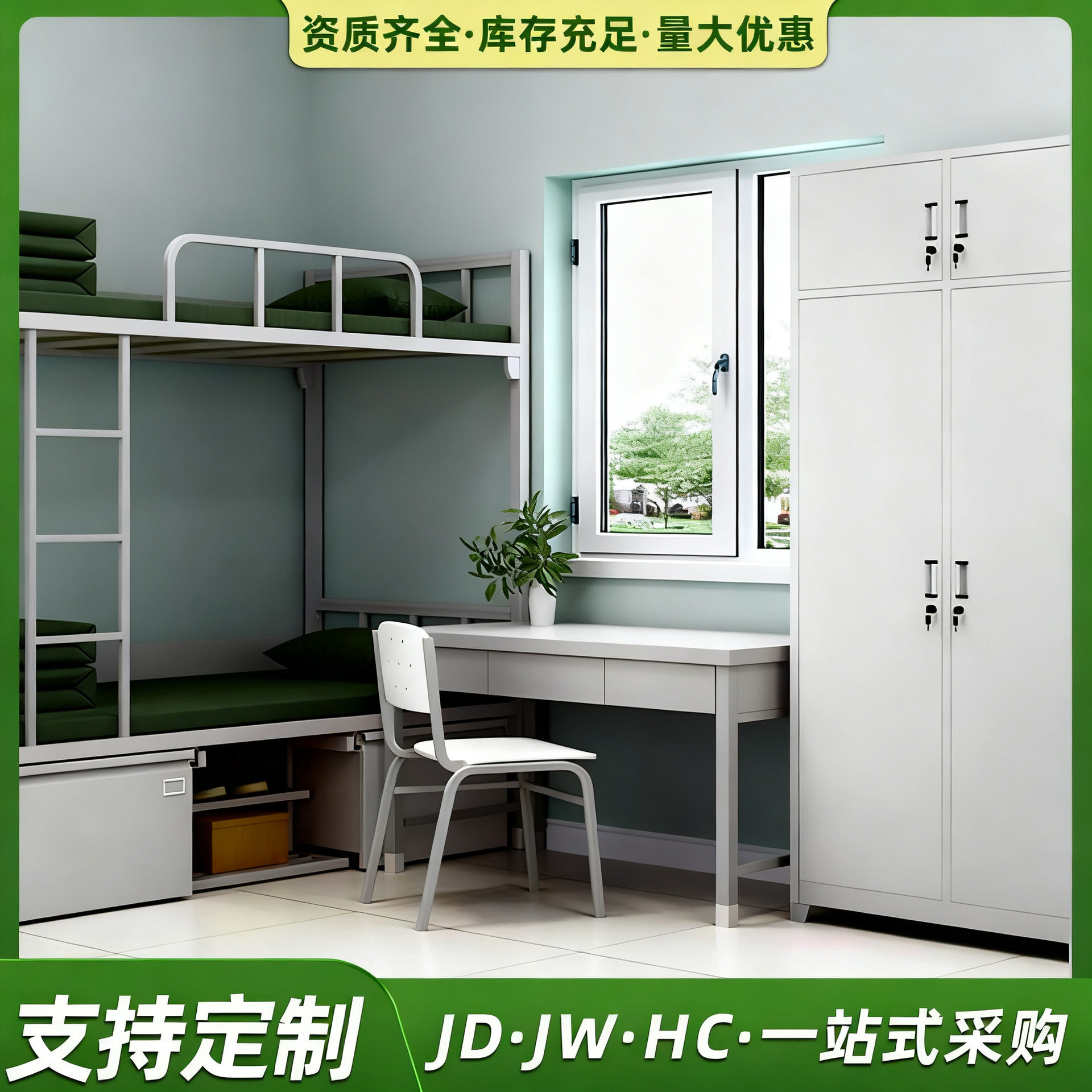 制式14款钢制上下铺高低营具床13款单人铁床内务柜更衣柜学习桌椅,模玩/动漫/周边/娃圈三坑/桌游,文化/体育周边,淘宝优惠券,粉丝福利购,淘宝优惠卷