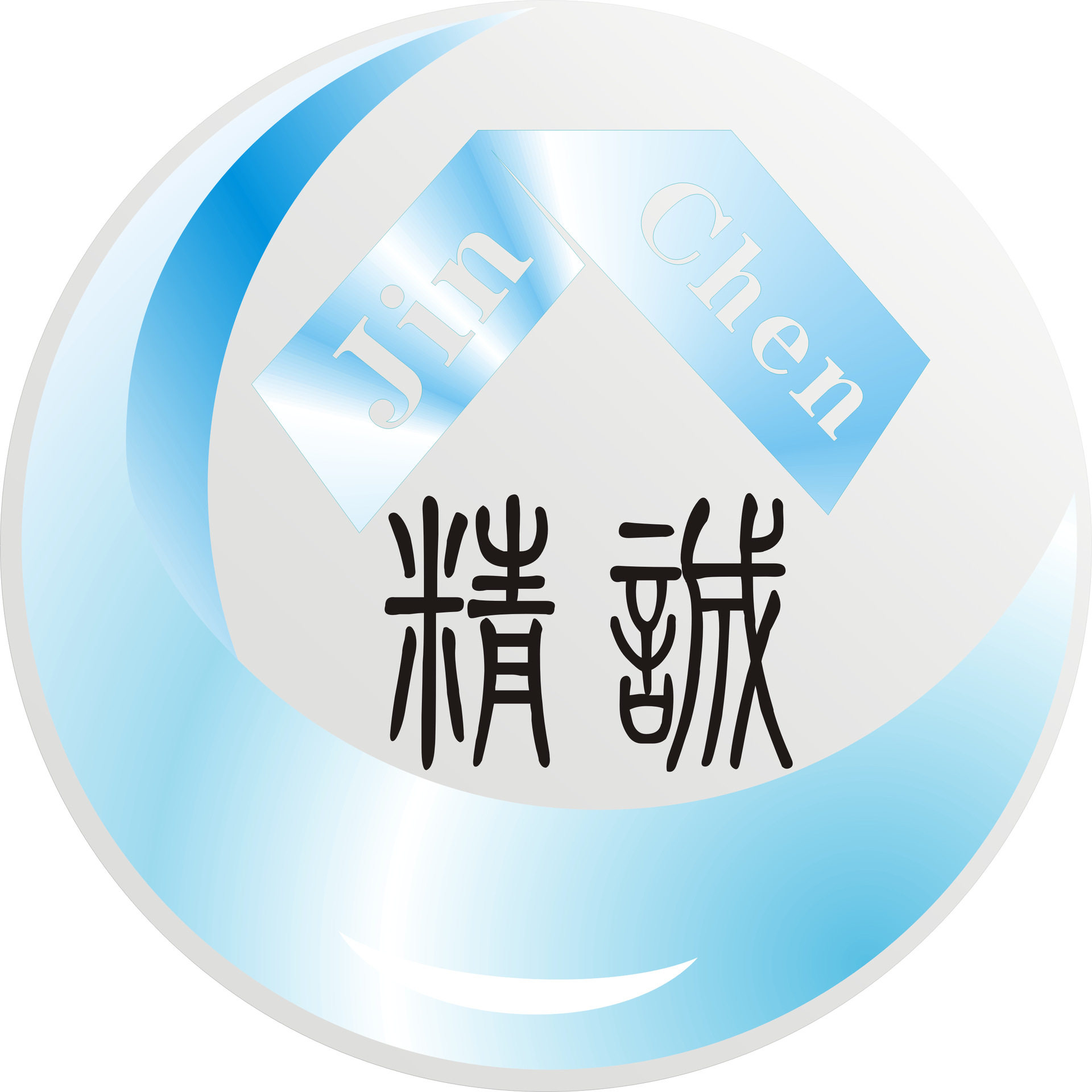 舞台球|夜店表演球|柔术表演|杂技表演球|亚克力制品|厂家直定