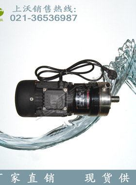磁力泵供应 14CQ-5P型不锈钢磁力驱动泵(电压220V)(厂家供应)