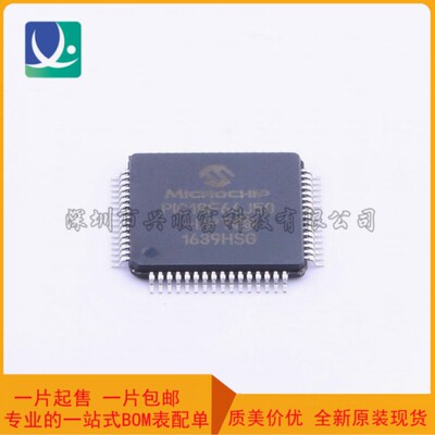 PIC18F66J50-I/PT MCU 8BIT 64KB FLASH 64TQFP封装 集成电路