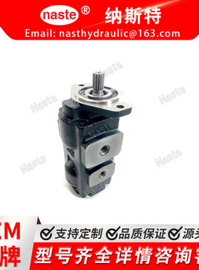 20/903200  20/911200   液压泵