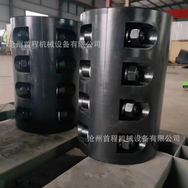 首程JQ型夹壳联轴器 不锈钢卡壳联轴器 JQW型加紧式联轴器