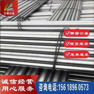 厂家供应12Cr2Mo1合金结构钢12Cr2Mo1圆钢12Cr2Mo1钢板圆棒