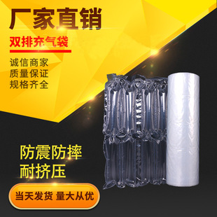PLA全降解减震全降解环保 200m小双排充气袋物流防震PBAT 16CM