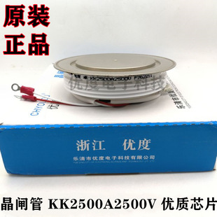 KK2500 快速晶闸管 KK2500A 2500V KK2500A2500V