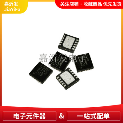 LT3045EDD#PBF  封装DFN-10 2.2mA 高性能低压差线性稳压器