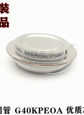 普通晶闸管 G40KPEOA(凹台) G40KPE G40KP KP600A1600V KP600A-16