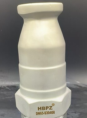 CXD-HG410喷头 焦化厂化产脱硫脱硝喷嘴10寸HBPZ瀚博S39042