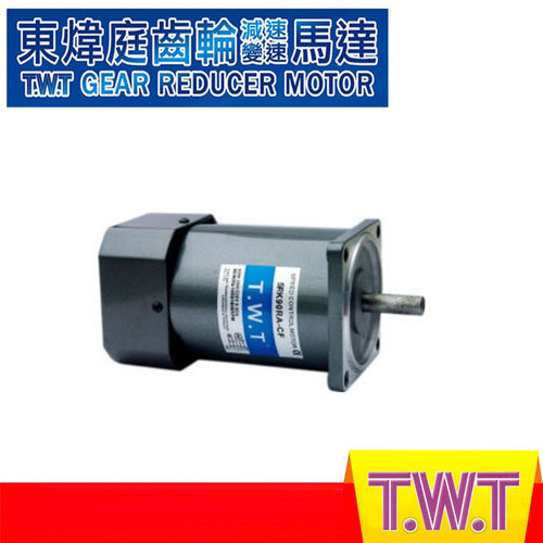 台湾TWT三相电机 5IK90A-YF三相220V圆轴定速马达90W定速电机现货