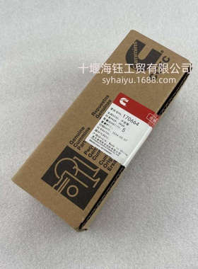 k19k38发电机组配件  发动机零件 平垫圈170664