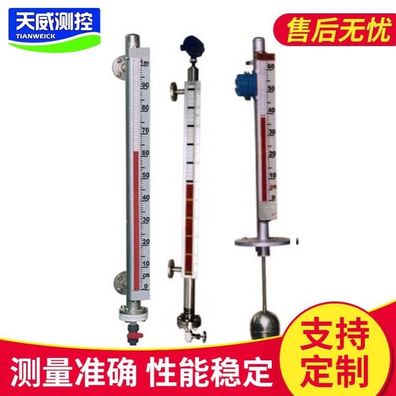 批发防腐 高温 侧面顶部式磁翻板合耦液位计