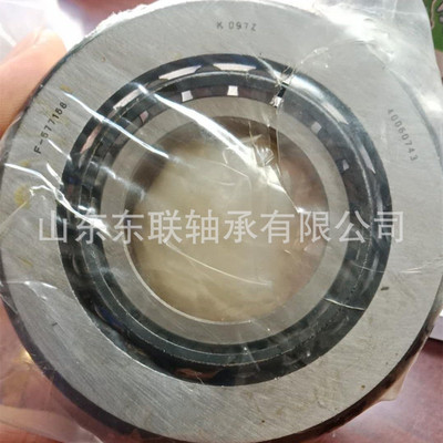 4388/4328圆锥滚子轴承 汽车轴承