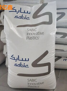 pc1000r现货PC沙特1000R注塑级透明PC颗粒导光板pc透明料