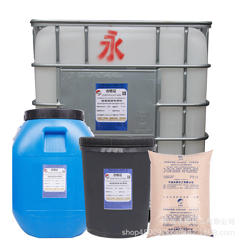 胶水厂家批发纸品用胶裱糊胶纸箱专用快干水性纸管胶封口胶高强度