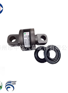 oem 42535240 torque rod bush