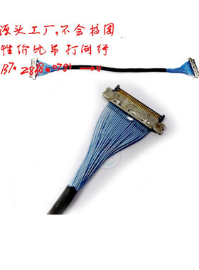 Edp I-pex20454-040t 20453 0.5mm间距40p ，方向相反10EDP屏线