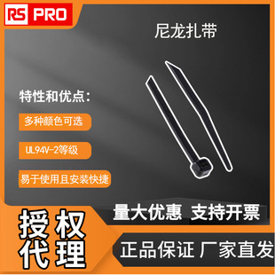 多色耐高温尼龙扎带811 热稳定电缆扎带 尼龙扎带 1596 PRO