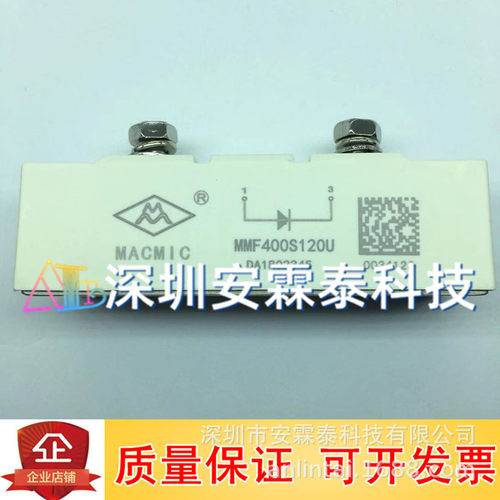 MMF400S120U MMF600S120U MMF400S170U 快恢复二极管 全新现货