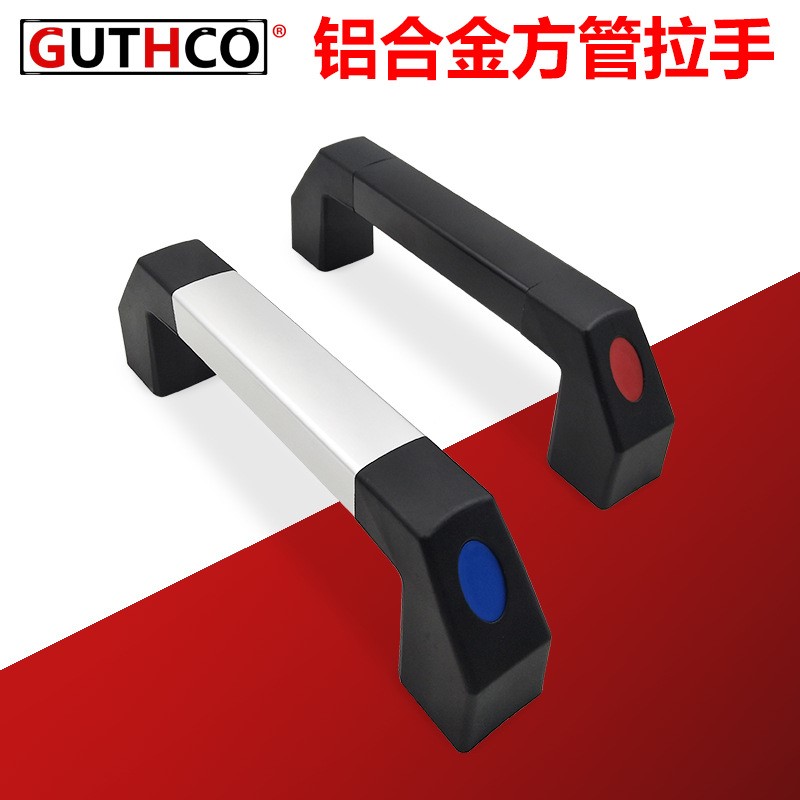铝合金管型大拉手200/300/350/400/450/500/600/700/800U型把手