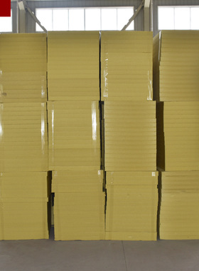 黄色挤塑聚苯泡沫板xps地暖挤塑板挤塑式聚苯乙烯发泡硬质保温板