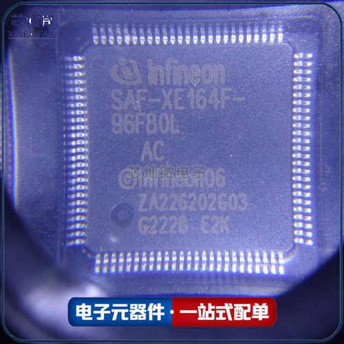 SAF-XE164F-96F80LAC 封装PG-LQFP-10 全新集成电路IC 配单