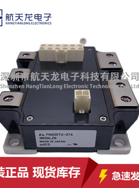 FM600TU-07A FM600TU-3A FM400TU-07A FM200TU-3A FM300TU-3A