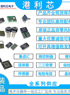 HIP6008CB-T 全新公司现货HIP6004ECBZ-T HIP75631SK8 HIP7010B