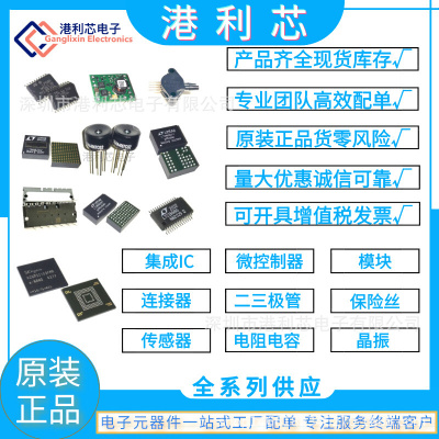 HIP6008CB-T 全新公司现货HIP6004ECBZ-T HIP75631SK8 HIP7010B