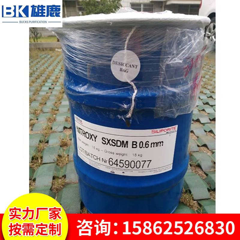 厂家供应法国CECA制氧分子筛 锂型分子筛 SXS制氧分子筛批发